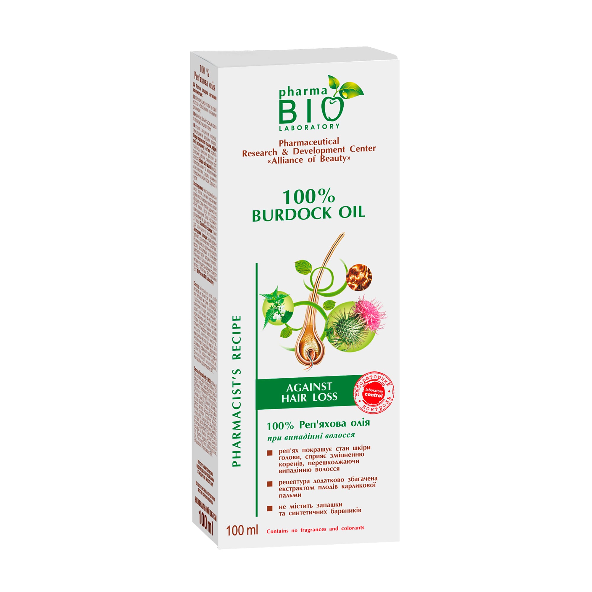 Реп'яхова олія Pharma BIO LABORATORY при випадінні волосся, 100 мл